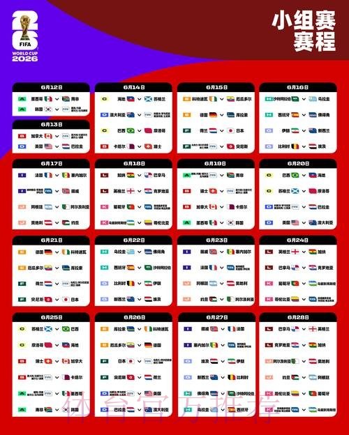 梅西与中国裁判携手AI技术共赴2026世界杯